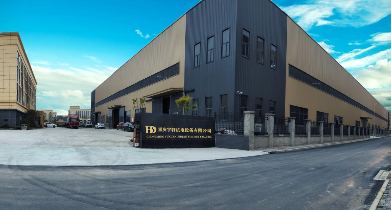 宇軒機電新廠房已正式投入使用啦！